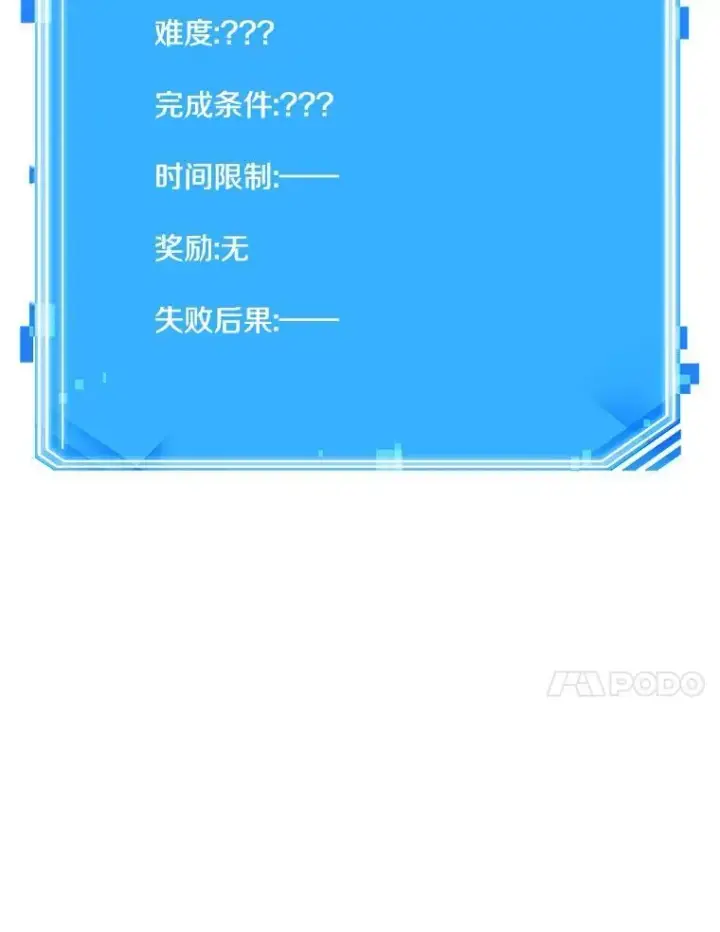 《全知读者视角》190.金独子的爱图147