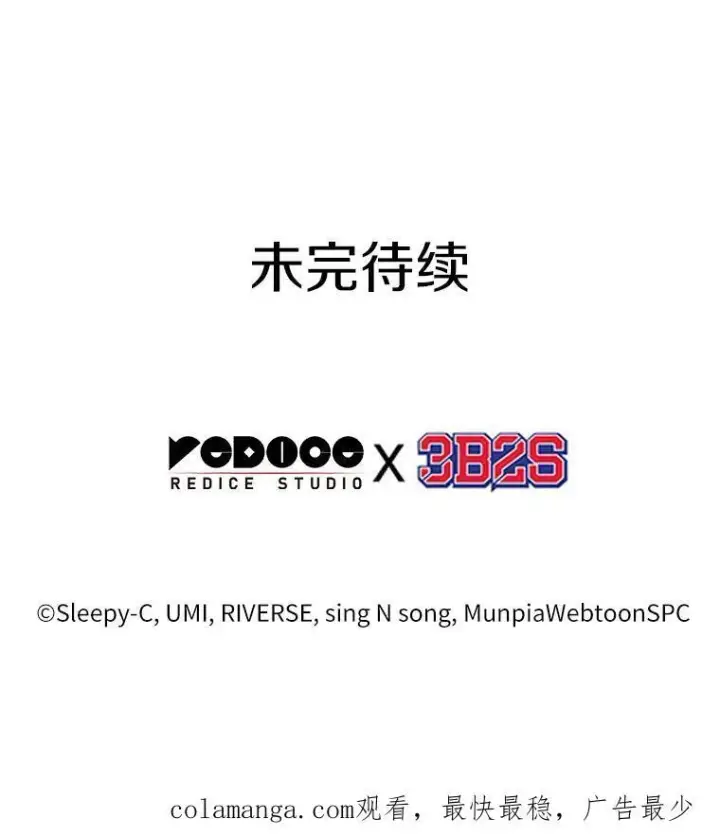 《全知读者视角》190.金独子的爱图148