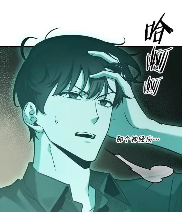 《全知读者视角》190.金独子的爱图27