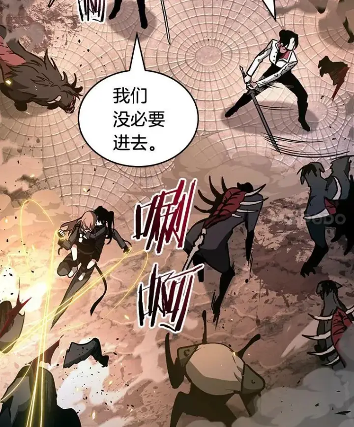《全知读者视角》190.金独子的爱图4