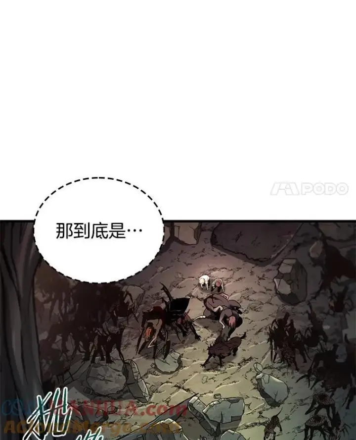 《全知读者视角》190.金独子的爱图57