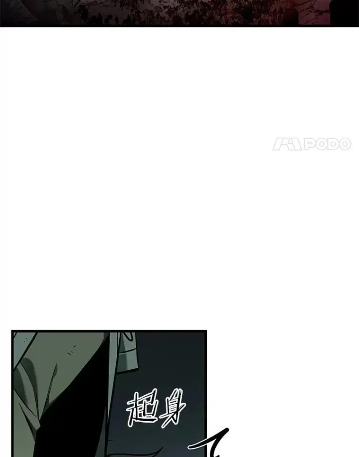 《全知读者视角》190.金独子的爱图64