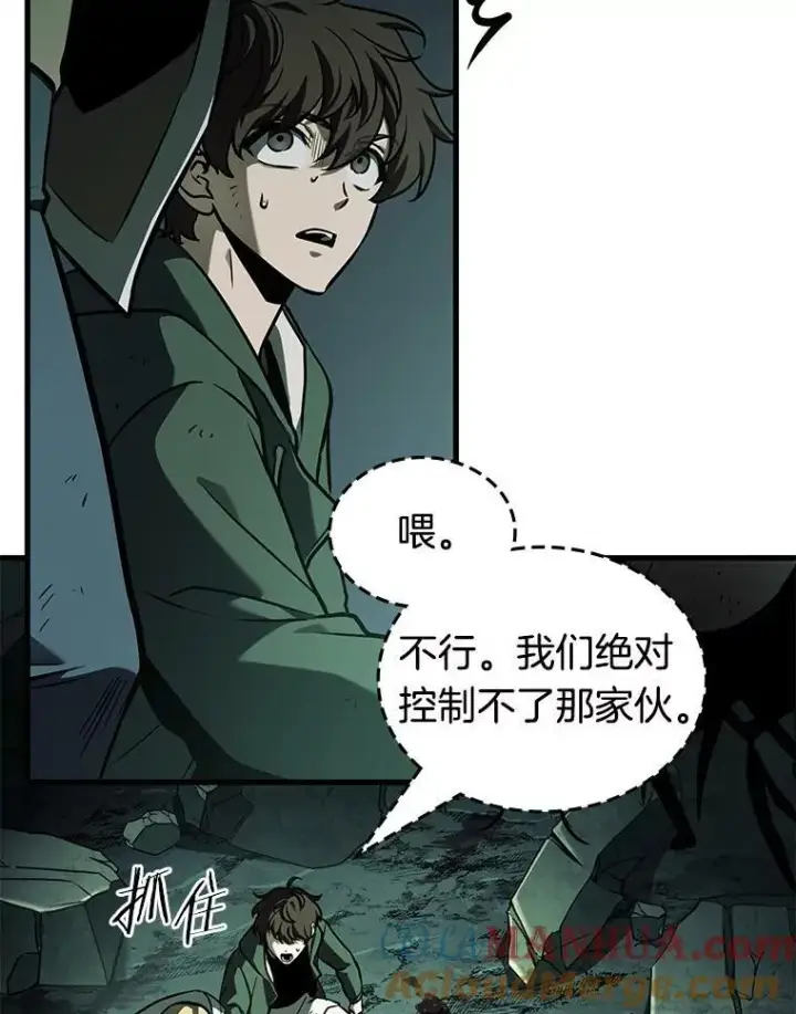 《全知读者视角》190.金独子的爱图65