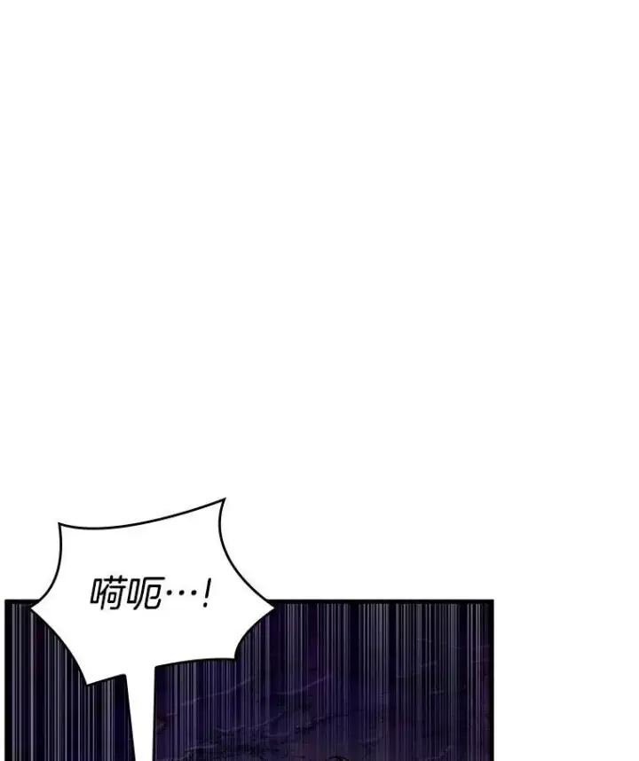 《全知读者视角》190.金独子的爱图86
