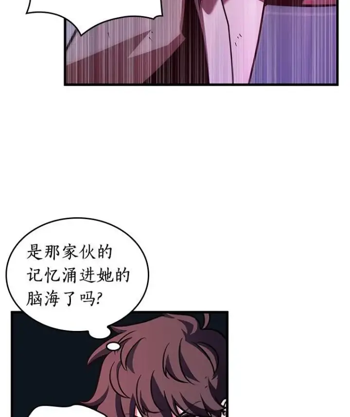 《全知读者视角》190.金独子的爱图90