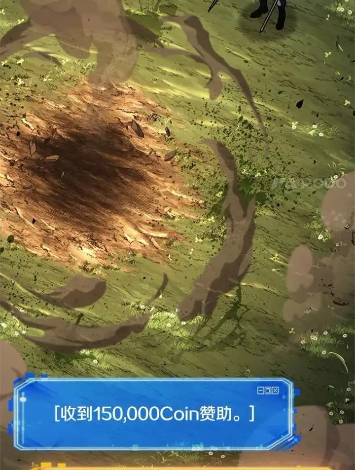 《全知读者视角》191.金独子的爱图100