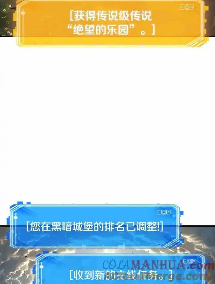 《全知读者视角》191.金独子的爱图101