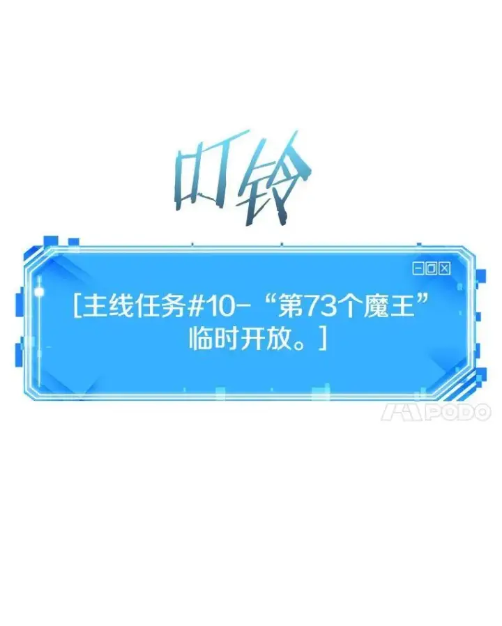 《全知读者视角》191.金独子的爱图103
