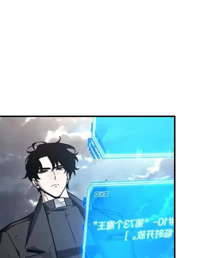 《全知读者视角》191.金独子的爱图104