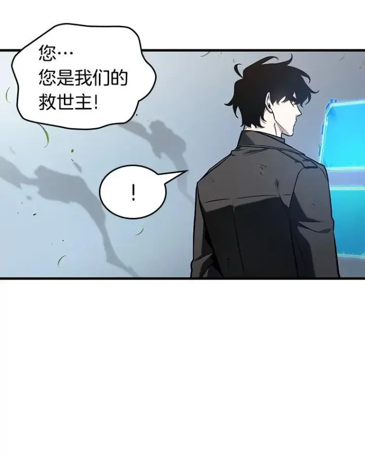 《全知读者视角》191.金独子的爱图108