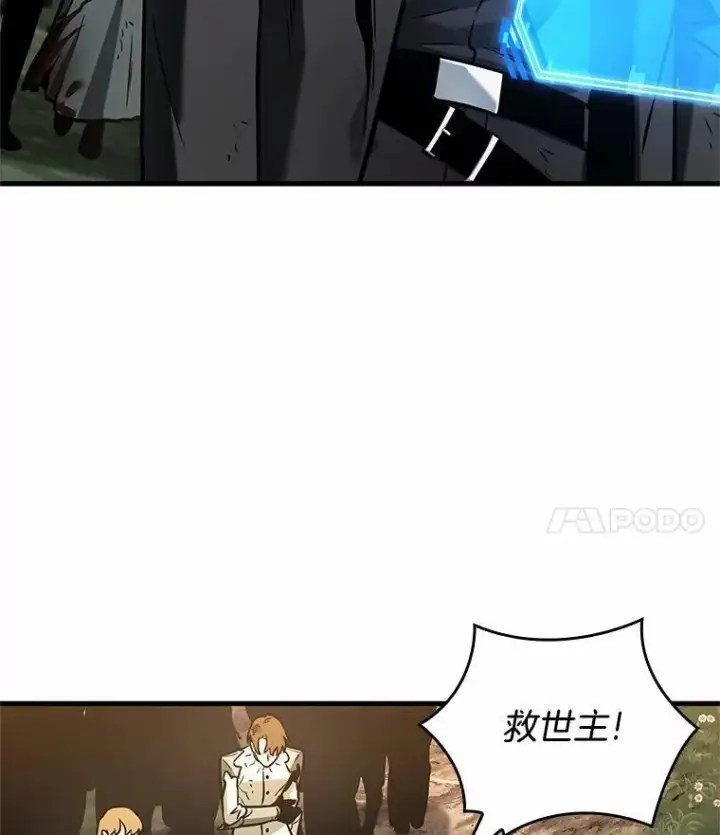 《全知读者视角》191.金独子的爱图110