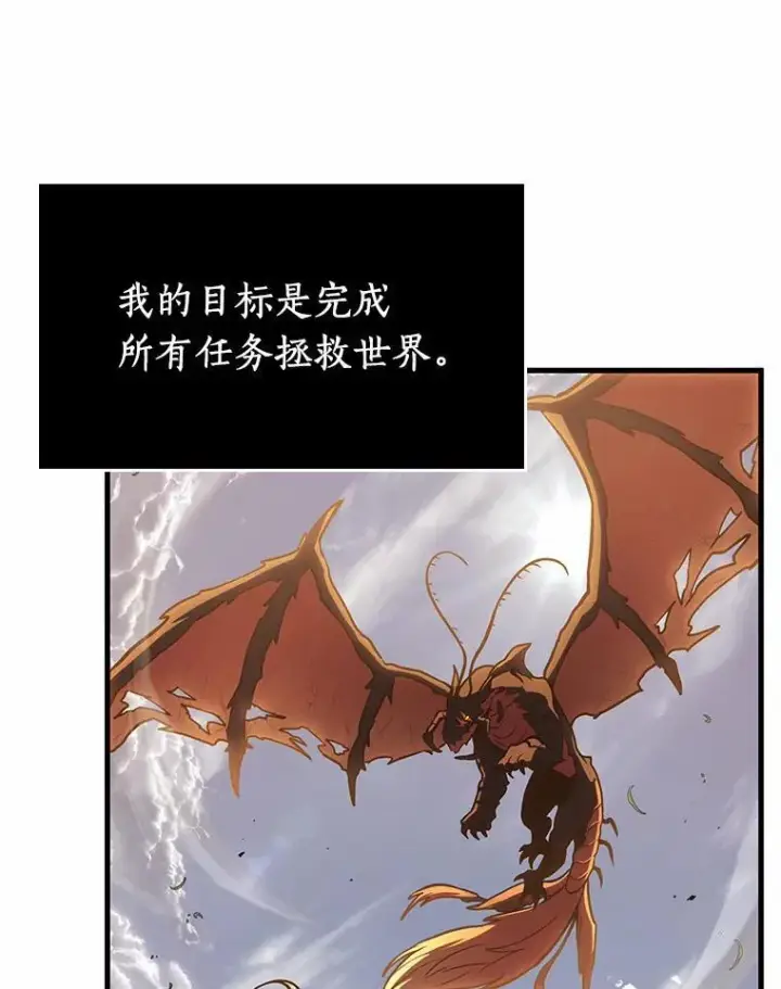《全知读者视角》191.金独子的爱图123