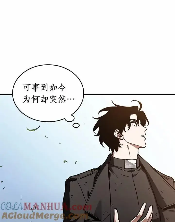 《全知读者视角》191.金独子的爱图125