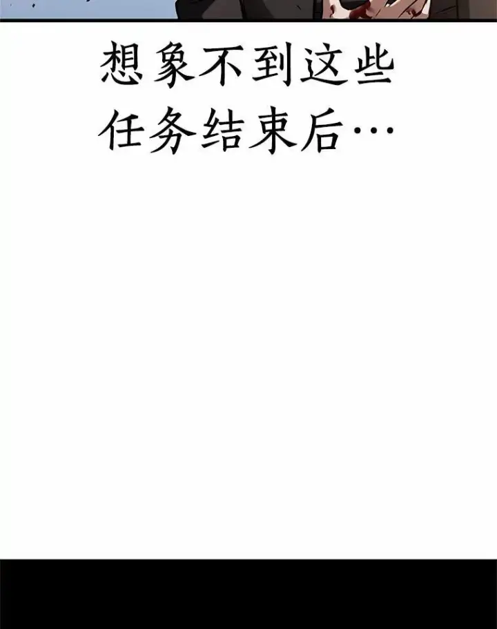 《全知读者视角》191.金独子的爱图126
