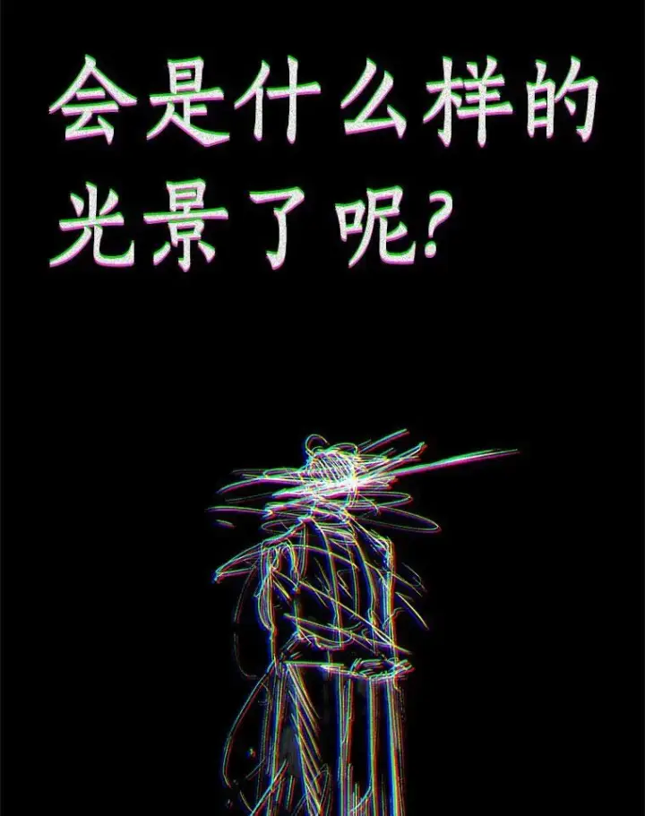 《全知读者视角》191.金独子的爱图127
