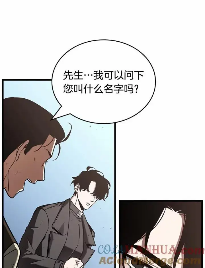 《全知读者视角》191.金独子的爱图129