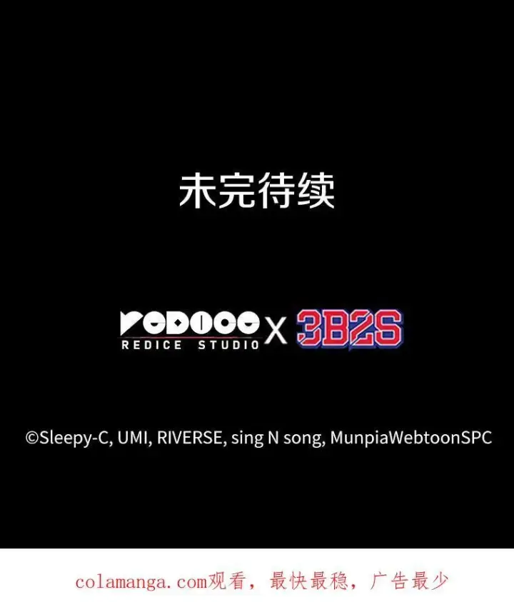《全知读者视角》191.金独子的爱图139