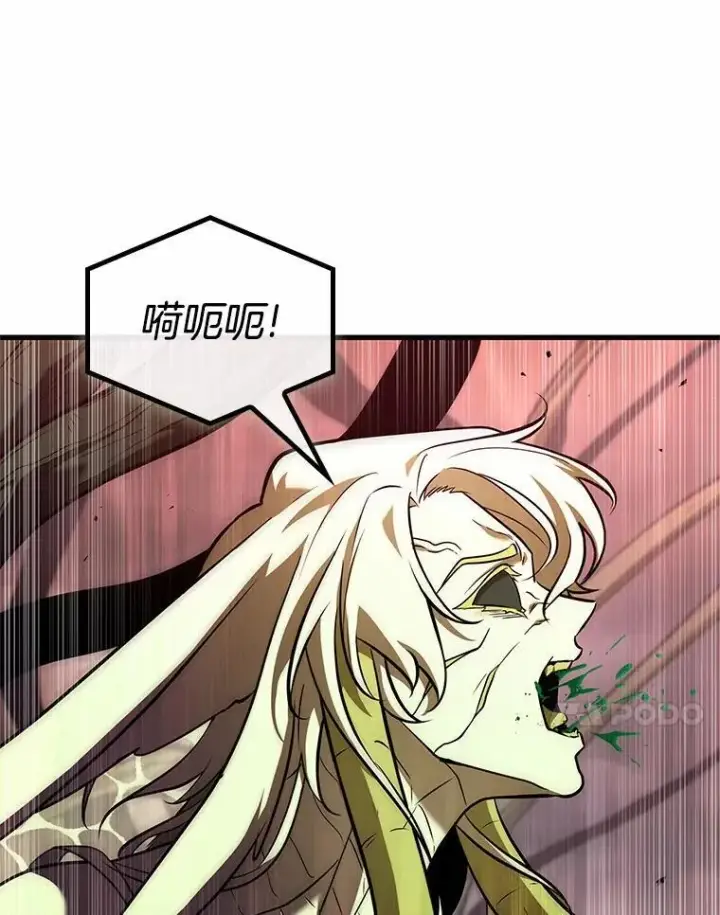 《全知读者视角》191.金独子的爱图20