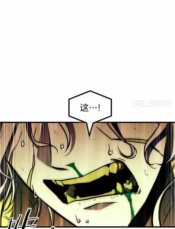 《全知读者视角》191.金独子的爱图30