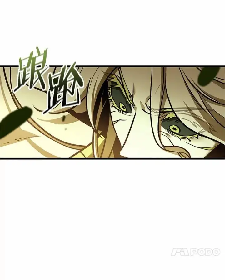 《全知读者视角》191.金独子的爱图43