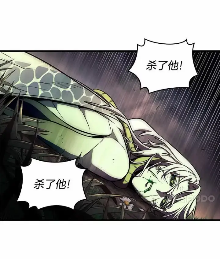 《全知读者视角》191.金独子的爱图76