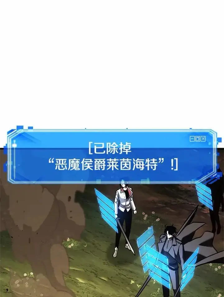 《全知读者视角》191.金独子的爱图99