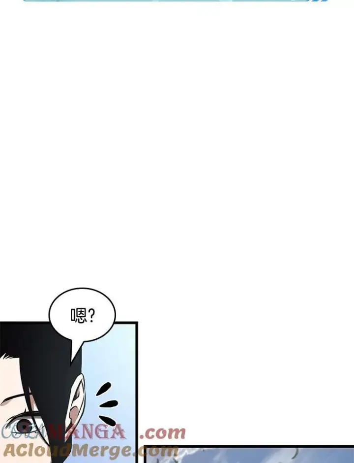 《全知读者视角》192.金独子的爱图121