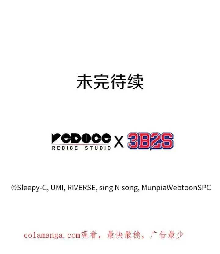 《全知读者视角》192.金独子的爱图130