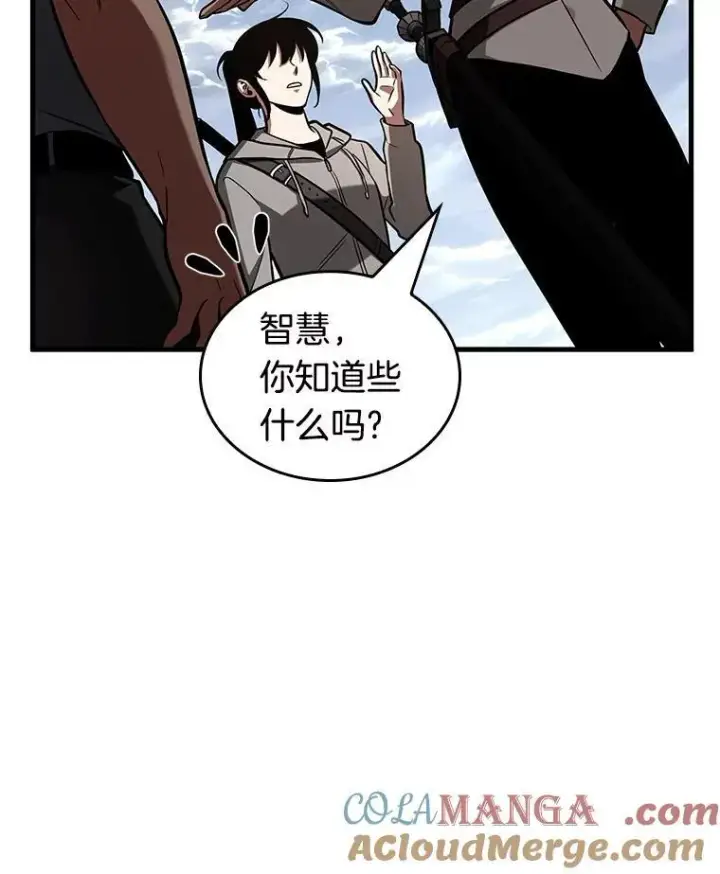 《全知读者视角》192.金独子的爱图37