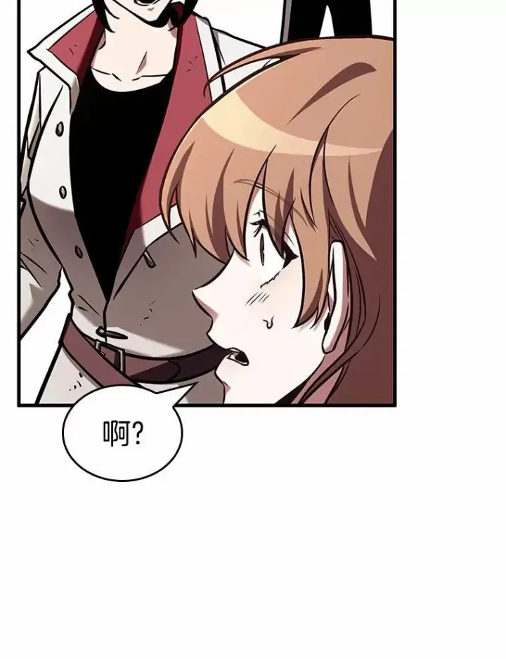 《全知读者视角》192.金独子的爱图43