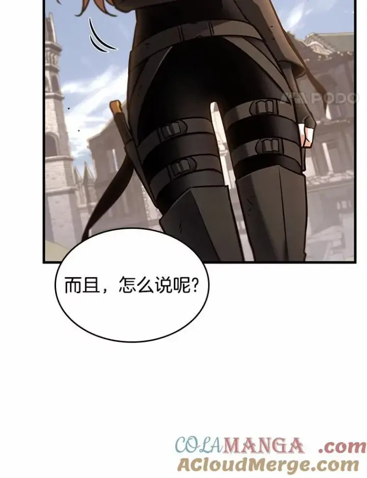 《全知读者视角》192.金独子的爱图45