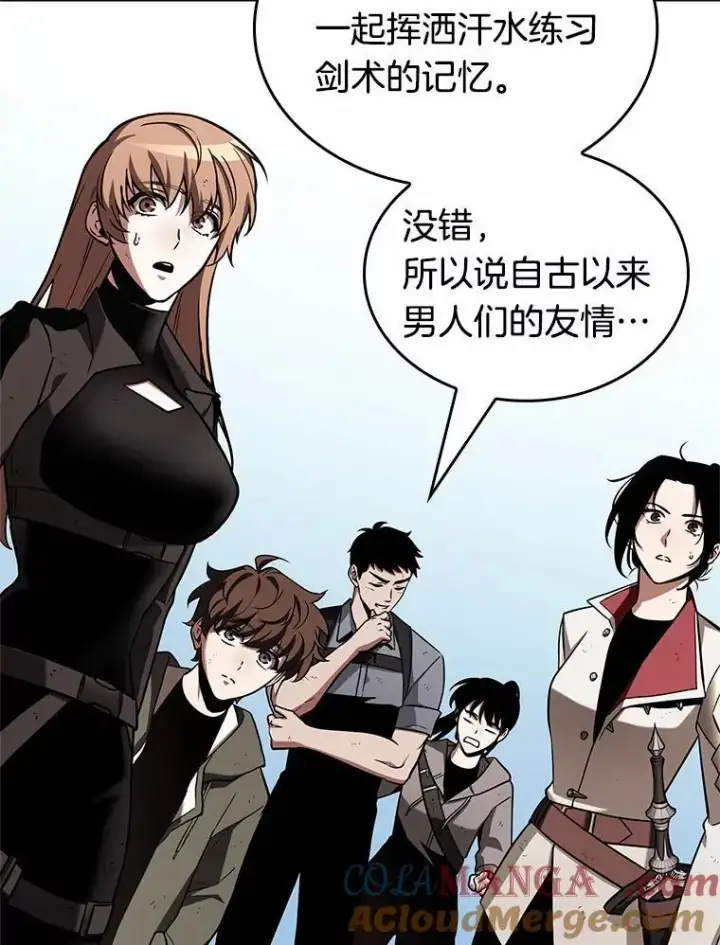 《全知读者视角》192.金独子的爱图61