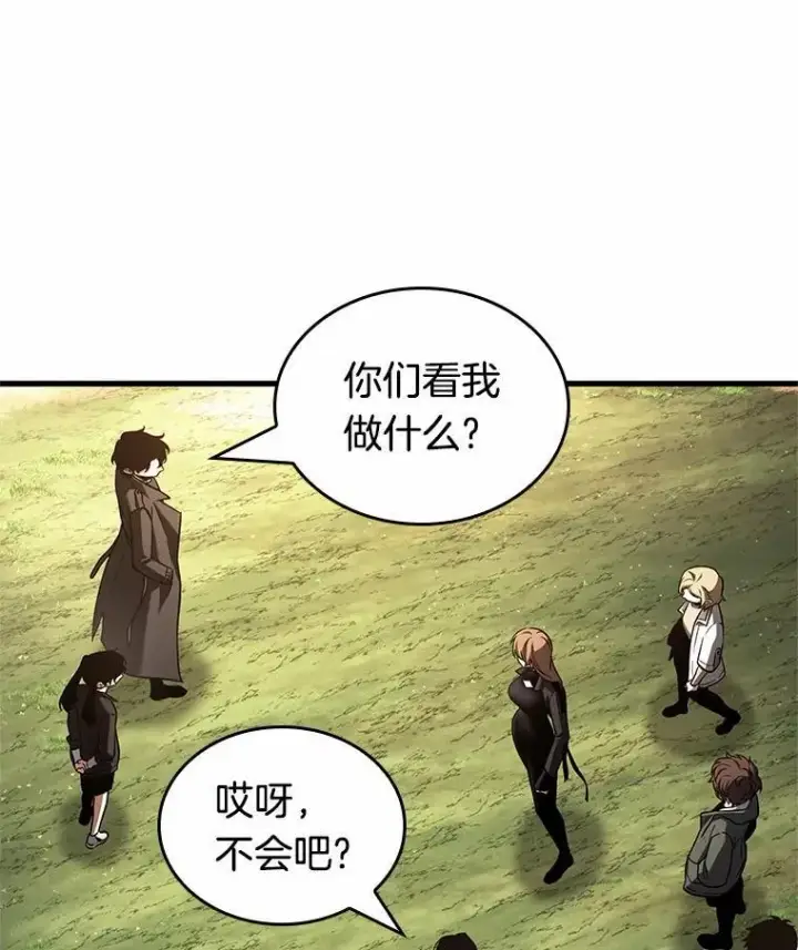 《全知读者视角》192.金独子的爱图68