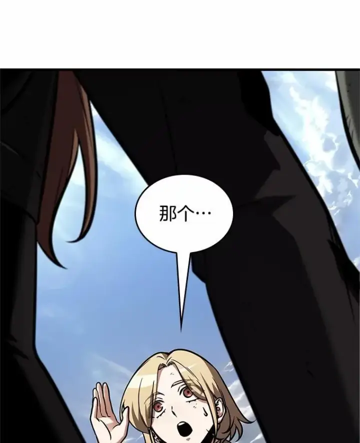《全知读者视角》192.金独子的爱图71
