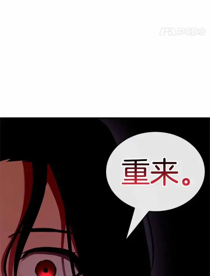 《全知读者视角》192.金独子的爱图84