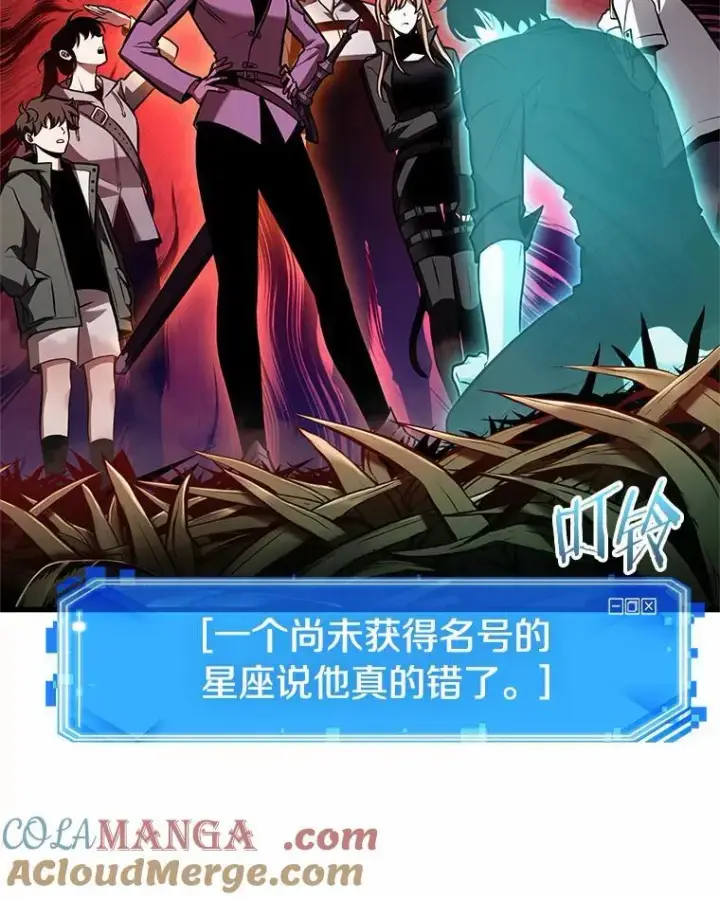 《全知读者视角》192.金独子的爱图89