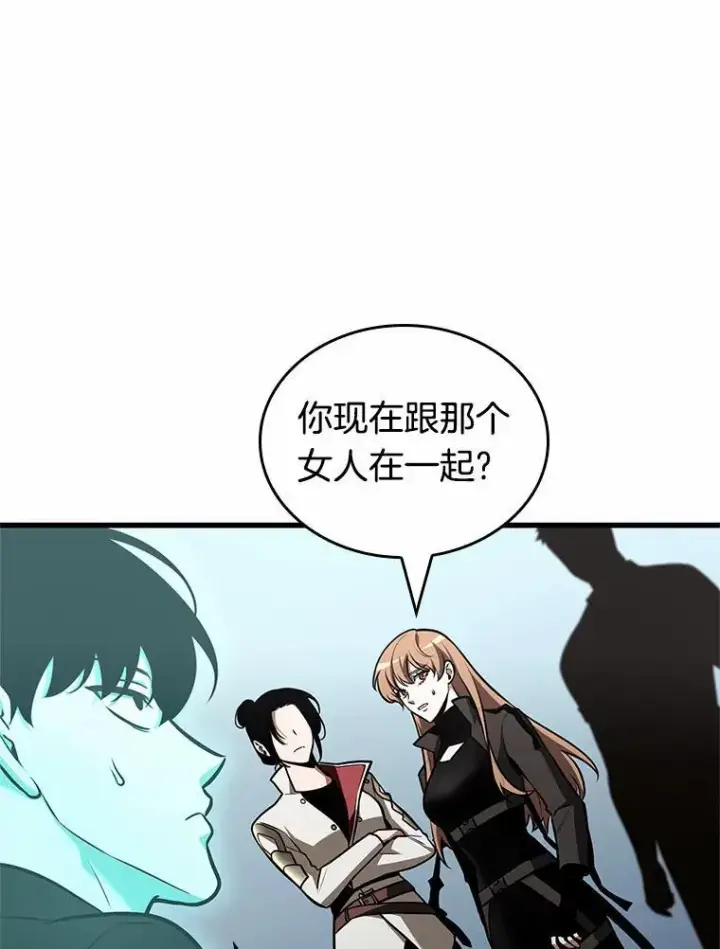 《全知读者视角》192.金独子的爱图96