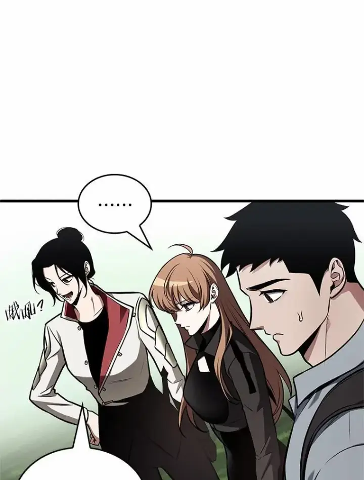 《全知读者视角》192.金独子的爱图99