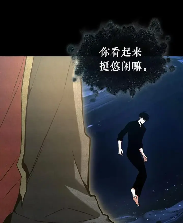 《全知读者视角》193.金独子的爱图104