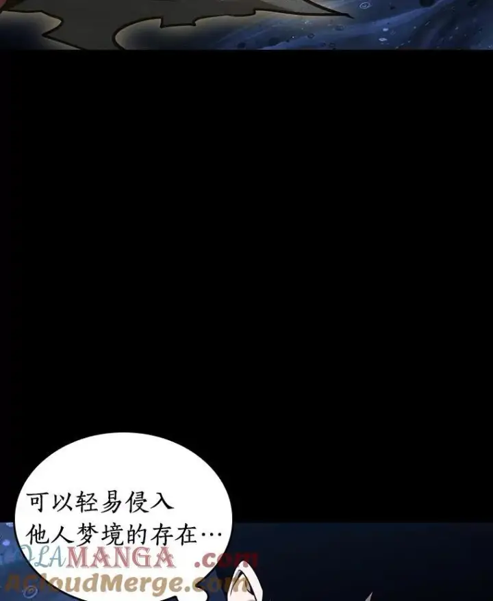 《全知读者视角》193.金独子的爱图105