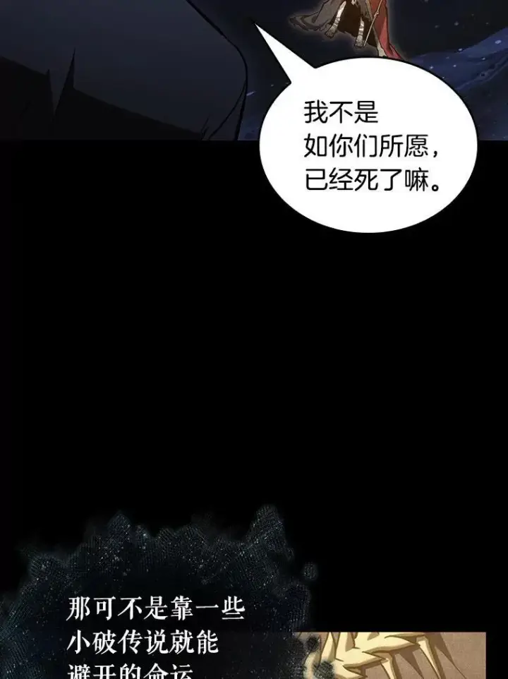 《全知读者视角》193.金独子的爱图111
