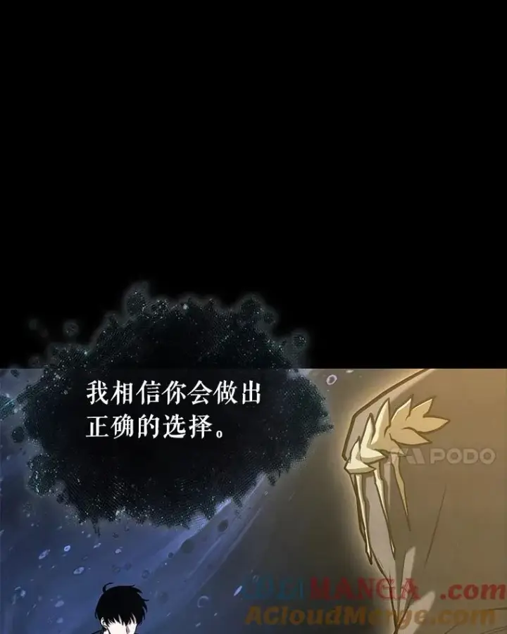 《全知读者视角》193.金独子的爱图113