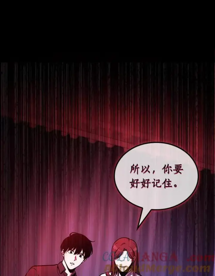 《全知读者视角》193.金独子的爱图121