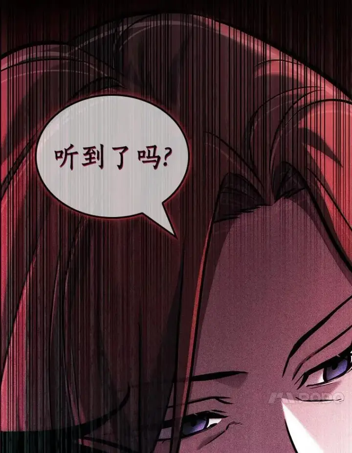 《全知读者视角》193.金独子的爱图123