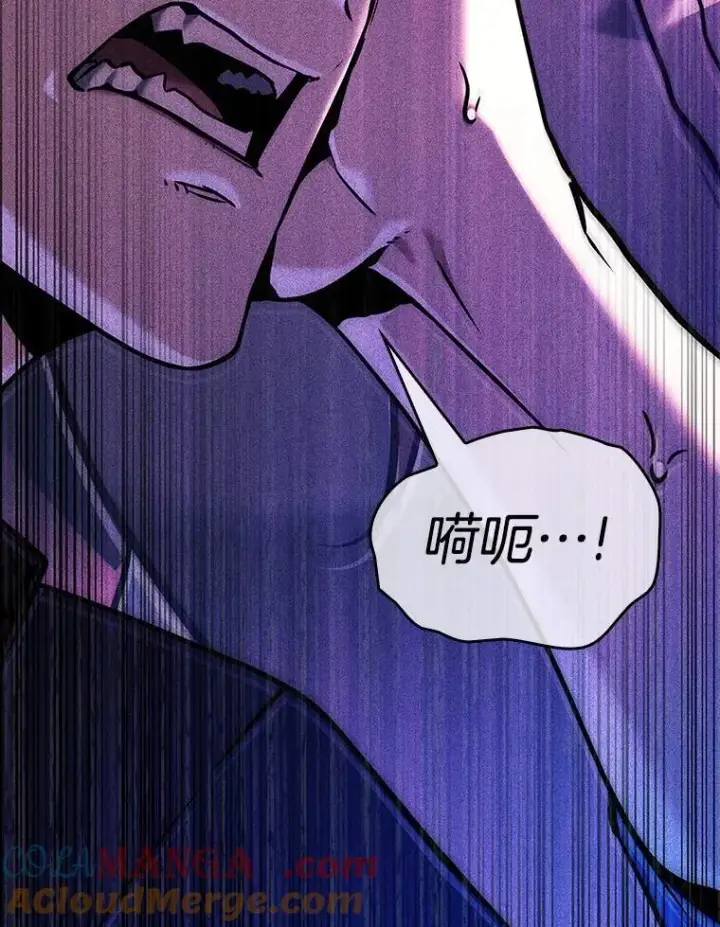 《全知读者视角》193.金独子的爱图125