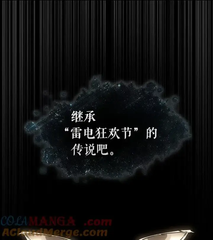 《全知读者视角》193.金独子的爱图129