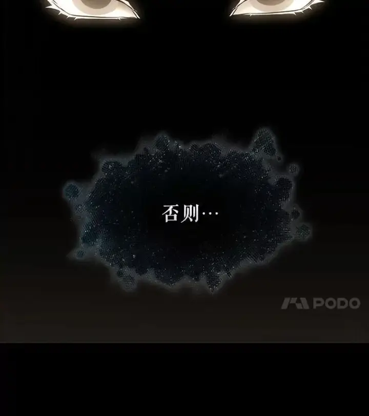 《全知读者视角》193.金独子的爱图130
