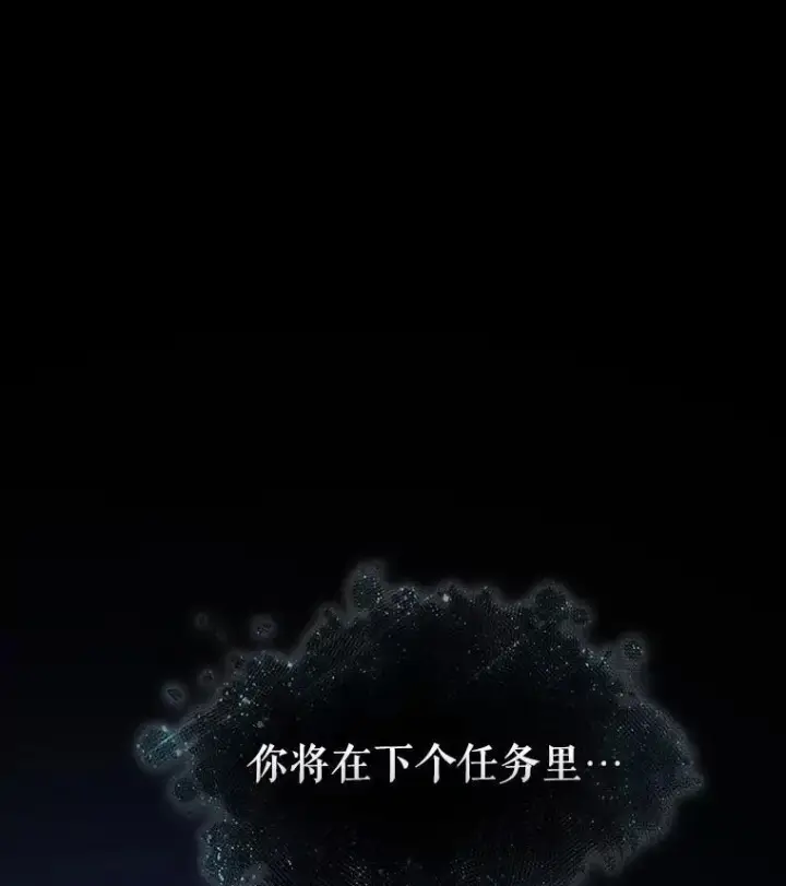 《全知读者视角》193.金独子的爱图131
