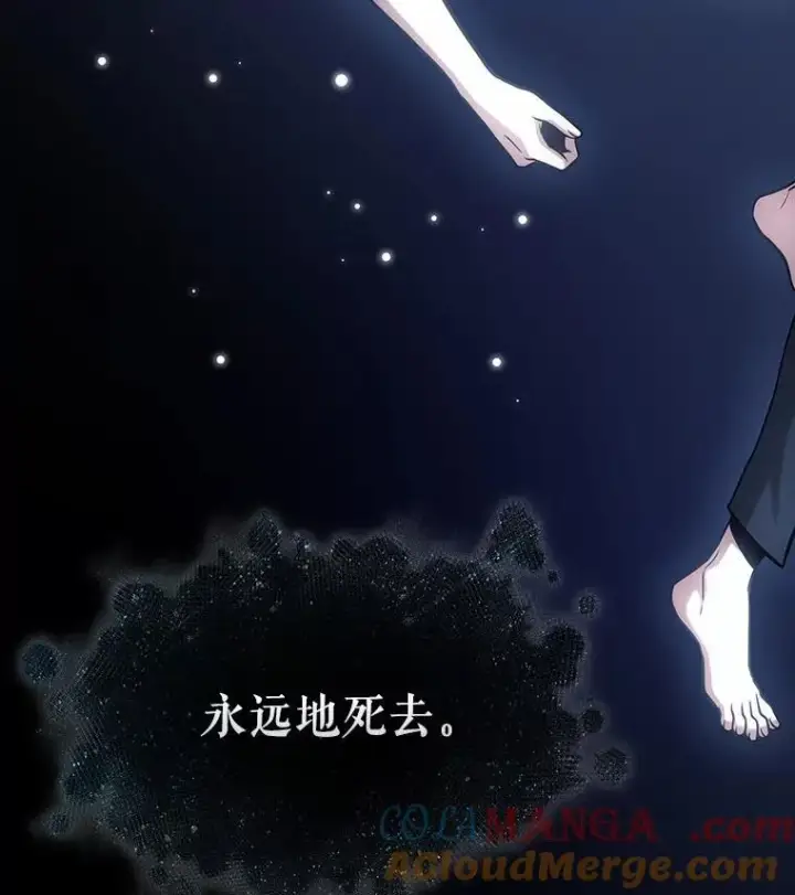 《全知读者视角》193.金独子的爱图133