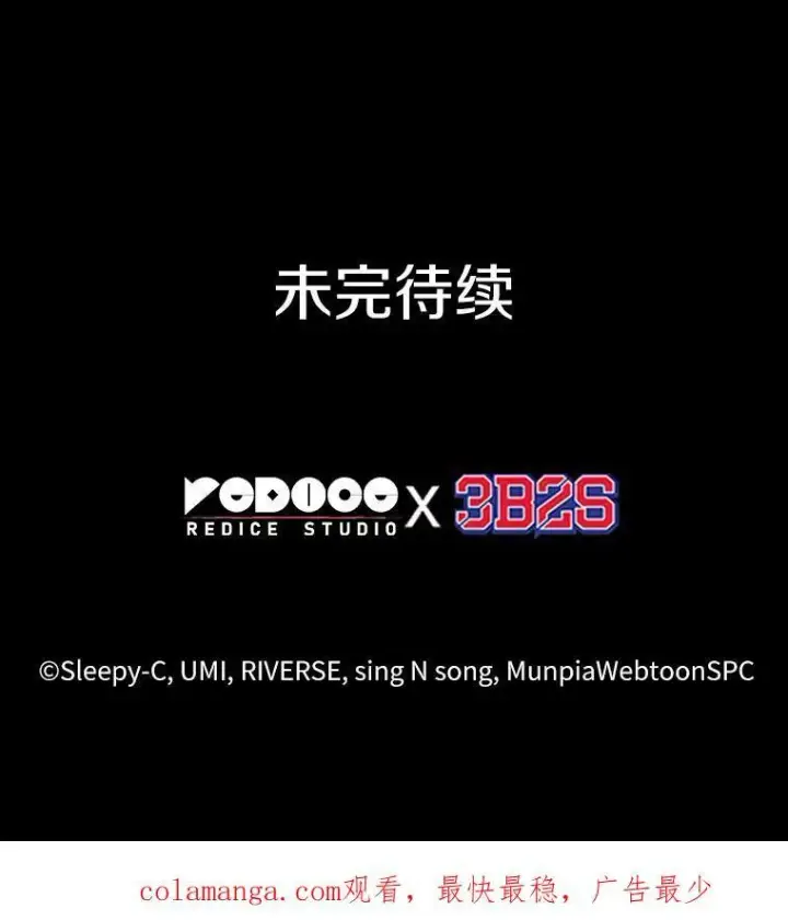《全知读者视角》193.金独子的爱图135